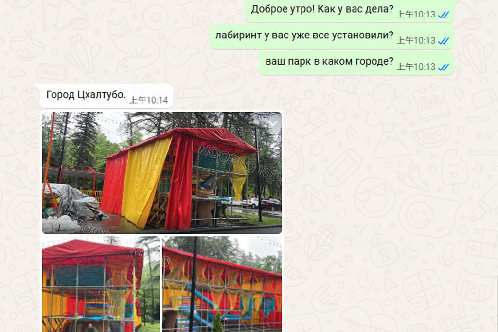 WhatsApp chat screenshot showing the Georgia customer sharing on-site photos of the Hooplo playground installation in Tskaltubo, confirming project progress